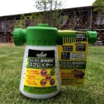 【芝生用希釈器】らくらく液体肥料スプレイヤー購入|液体肥料の最安商品についても