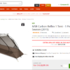 CampsaverでMSR CARBON REFLEX 1テントが日本定価の約半額!