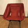 【Helinox折りたたみイス】ヘリノックス チェアホーム(Chair Home) コンフォートチェア 赤を買う
