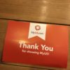 【個人輸入】Myus.comのBudget Economy shippingを使ってみたら4日で届いた件