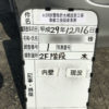 敷地内に耐震性貯水槽が設置されることになった件|説明に来た消防職員と薪ストーブネタで盛り上がる