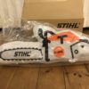【チェーンソー】STIHL 2018年お年玉プレゼントキャンペーンに当選しました