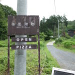 【栃木県益子町カフェ】茶屋雨巻へランチを食べに行く
