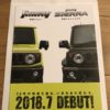 軽トラの代わりに新型ジムニー+トレーラー( BLAST-FARM T-33)を検討中