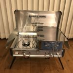 燻製器(スモーカー)ExcelSteel Stainless Steel Stovetop Smokerの輸入~到着編~