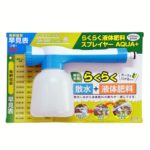 【芝メンテ】らくらく液体肥料スプレイヤーAQUA+(アクアプラス)が発売されてた件