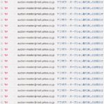 【恐怖】ワイモバイルからソフトバンクへMNPしたらヤフーオークション出品が全取り消しになった件