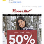 【サイバーマンデー】過去最大?!moosejaw.comで50%ポイントバックCP実施中