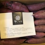 【サツマイモ】かいつかの紅天使がとろける美味しさ
