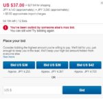 個人輸入13年目にしてebayをいまさらやり始める