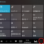 Windows10で画面縮小できない時はタブレットモードが原因かも