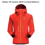 アークテリクスのAlpha SV Jacket 2019 Limited Editionは予約できないみたい