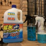 凍ったフロントガラス対策は解氷ウォッシャー液をスプレーボトルに入れて使うのが一番経済的か