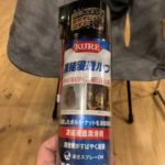【薪ストーブ】ヨツールF400部品のボルトが固着して動かない件~凍結編~